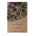 Bio chilli paprika Biquinho